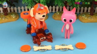 消防车现场版——汪汪驾考记